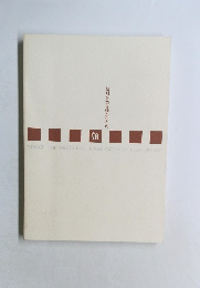 絵画を突き動かすもの顔