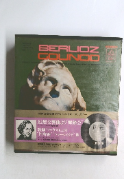 BERLIOZ GOUND