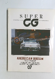 SUPER　CG　7号　1990