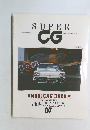 SUPER　CG　7号　1990