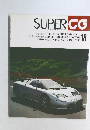 SUPERCG　18