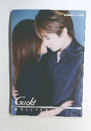 素晴らしきかな人生　12月24日号