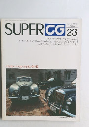SUPERCG　23
