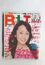 雑誌 B.L.T. 2004年 4月号