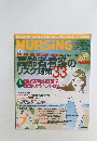 NURSING　2010年7月　Vol.30 No.8
