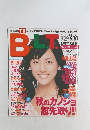 B.L.T　10月号
