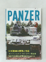 PANZER　昭和６１年3月号