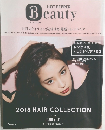 HOT PEPPER Beauty 2018 HAIR COLLECTION  