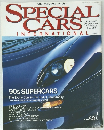 SPECIAL  CARS　93　No.1　平成5年2月16日発行