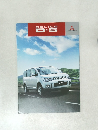 DELICA　D：S　MITSUBISHI MOTORS