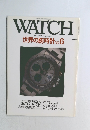 世界の腕時計 NO.6
