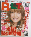 ビー・エル・ティー　2008年10月号