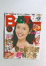ビー・エル・ティー　2008年5月号