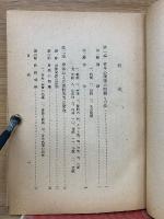 青年心理