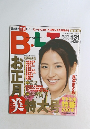 ビー・エル・ティー　2009年2月号