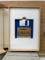0星占術　究極の運命占星術