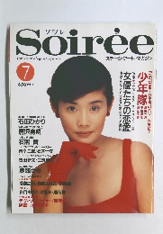 Soiree　7月