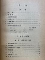 氣候學