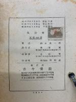 氣候學
