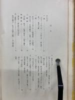 風災　防災科学