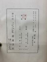 風災　防災科学