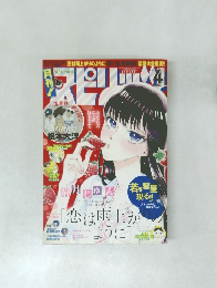月刊!スピリッツ　2015年4/1号