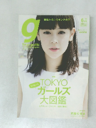 Tokyo Graffiti 2015年6月号 129 ガールズ大図鑑 