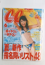 Cancam 2003年6月号