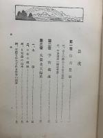 科学世界 天體美觀