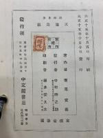 科学世界 天體美觀