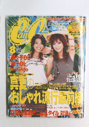 CanCan　2003年8月号