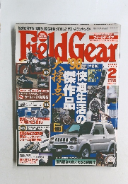 Feld　Gear　1998年2月号
