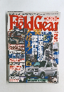 Feld　Gear　1998年2月号