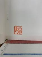 絵画円山派概説