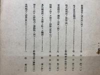 砲兵 第24号