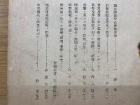 砲兵 第22号
