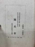 砲兵 第22号