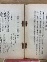砲兵 第25号