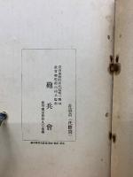 砲兵 第25号