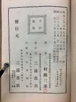 炭燒副産物製造法