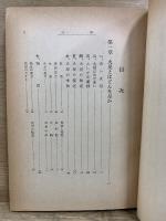 火星とその観測