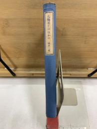 北極星そのほか