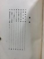 北極星そのほか