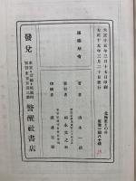北極星そのほか