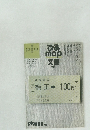 ぴあmap文庫　1991年