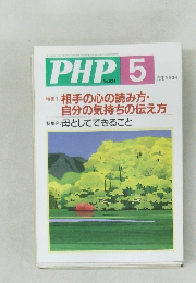 PHP 5　No624