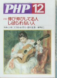 PHP 12　No.571