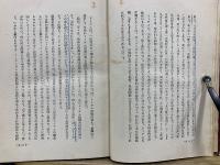 トーテムとタブー