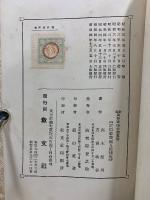 世界風俗奇聞大観