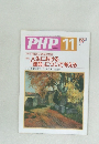 PHP 11　No582